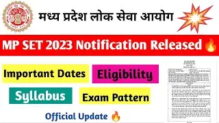 MP SET Notification 2023 || MP SET Exam 2022 🔥🔥