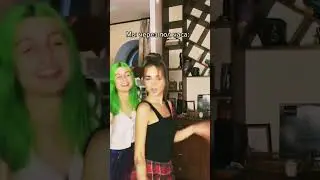 Никогда не будем слушать интасамку! Dream team house