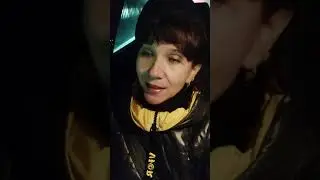 Мою лялю эвакуировали😭😭😭. А так хорошо все начиналось!!! Весёлый вечер!!!😅😅😅
