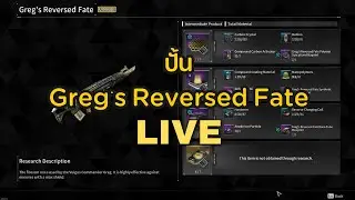 ปั้น Greg's Reversed Fate ให้สุดทาง | The First Descendant ไทย #35