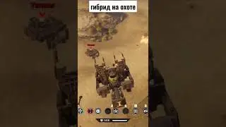 Crossout/Кроссаут 