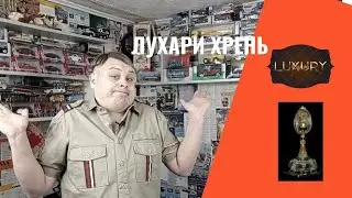 Что это за хрень/ Покупаем самолет/ Обзор объявлений с Авито.
