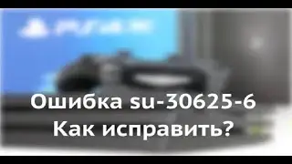 Решение проблемы 