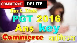 PGT 2016 commerce ans key commerce delite set A set B , set C set D Commerce 24 MCQ's for TGT, PGT,