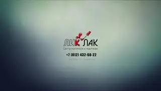 Рекламный видеоролик-заставка логотипа салона маникюра и педикюра