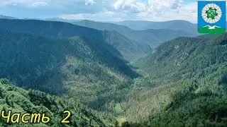 Слюдянка - Пик Черского. часть 2