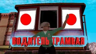 Работа + бизнес + доп. достижения. Аризона рп мобаил 3