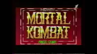 Mortal Kombat (Sega, обзор Сергея Супонева)