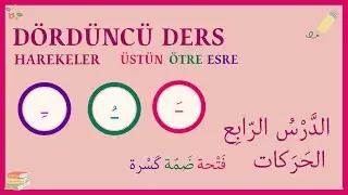 Arapçada Harekeler | Fetha | Damme | Kesra ( Üstün | Ötre | Esre )