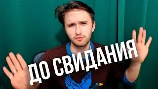 По Поводу Ричарда Точней Юзи , Юзя Удалил Свой Канал!