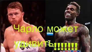 Чарло может удивить!!!!!!#boxing#sports#fitness#shorts#short#shortvideo