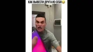 😆🔥🐷Теперь у тебя нет друга, Самые смешные моменты года😆🔥🐷