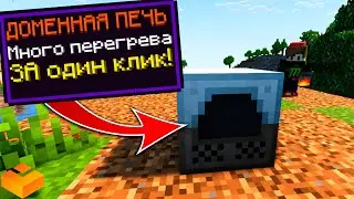 ДОМЕННАЯ ПЕЧЬ!➤Lp Прохождение #6 Valhelsia:Enhanced Vanilla➤ Выживание Майнкрафт с Модами