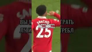 обращение к фанатам Манчестер Сити