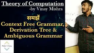 TOC: Context Free Grammar ||Parse tree ||Ambiguous Grammar