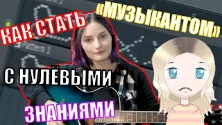 ОБЗОР НА AMY LEEMAN | Ну, почти ГК №6