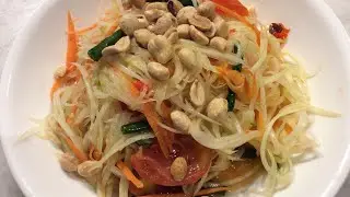 Homemade Easy Recipe - Thai Papaya Salad without Mortar and pestle ส้มตำแห้ง ไม่ใช้ครก สูตรอาหาร