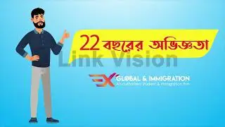 "Extech Bangladesh" 2d Animation Video. Link Vision Animation