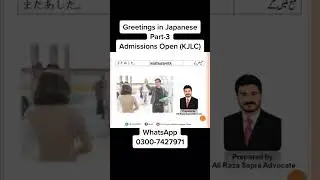 #shorts #foryou  #foryoupage #mostviralvideo #mostpopular #mostviewedonyoutube #greetings #あいさつ 日本語