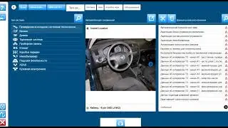 Skoda Octavia. Мультимарочный сканер AutoCom. Autocom 2020.23