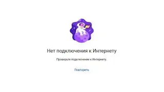 YouTube БЕЗ ЗАМЕДЛЕНИЯ за минуту в 3 шага без vpn! Инструкция GoodbyeDPI