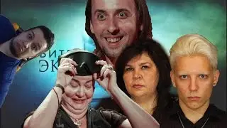 Манурин участвует в Битве экстрасенсов