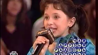 Пойми меня НТВ ведущая Морозова Женя  1999. Часть 3