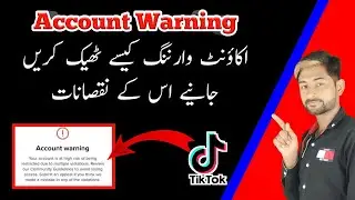 How to fix account warning on tiktok | Account warning problem on Tiktok | Tiktok Account warning
