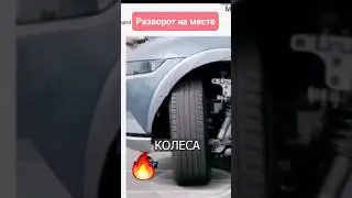 Поделись с водителем 