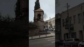 Тбилиси. Церковь