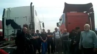 дальнобойщики стоим ребята стоим 10.04.2017