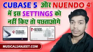 Cubase 5 और Nuendo 4 में इस सेटिंग को नहीं किए तो पछताओगे || Cubase 5 Settings || Nuendo 4 Settings