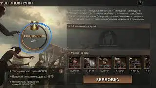 19 мая 2020 г.