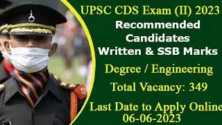 UPSC CDS ll Recruitment #jobvacancy #jobsearch #jobupdates #jobupdate #jobs @todayjobupdates8454