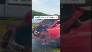 عربية موستنج ❌ عربية رش✅
