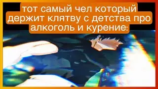 тикток держит клятву | подборка мемов