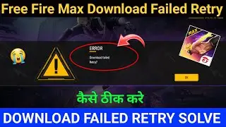 Free fire not open today | Free fire open nahi ho raha ha | free fire download failed retry