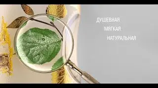 Водка Белая Березка. Рекламный ролик.