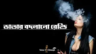 Boys Attitude Status🔥 single boys attitude video💔Voice Of Chiranjit