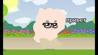 чай жажабыс meme