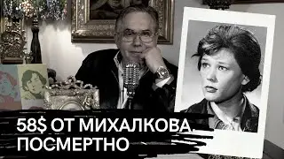 «Мама больше никогда не выйдет замуж»