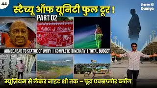 Statue of Unity - Part 02 – Full Explore Tour + Museum, Viewing Gallery & Night Show | 1 Day Trip