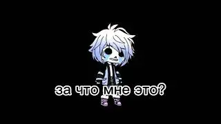🔪drop it🔪 meme прикол🗿