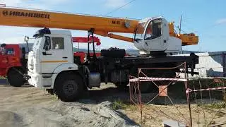 дорога до работы