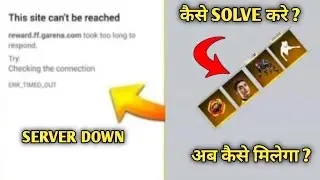 Why Is Not Open Free Fire Redeem Code Link | क्यों नहीं खुल रहा है Free Fire Redeem Code Link