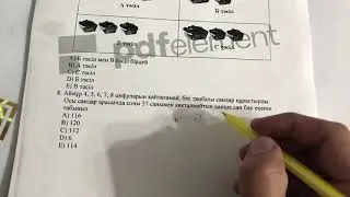 Айнұр 4,5,6,7,8, цифрларын қайталамай бес таңбалы сандар құрастырылады. Осы сандар арасында соңы