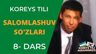 KOREYSCHA 