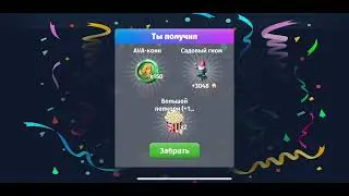 НОВЫЙ КРУТОЙ ПРОМОКОД ДЛЯ ИГРОКОВ В АВАТАРИЮ #аватария