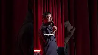 Что меняется после 30 лет брака #standup  #импровизация #стендап #влог