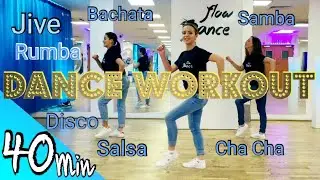 40 MIN SLOW PACE BEGINNER DANCE WORKOUT – Disco Funk, Bachata, Salsa, Cha Cha, Rumba, Samba, Jive